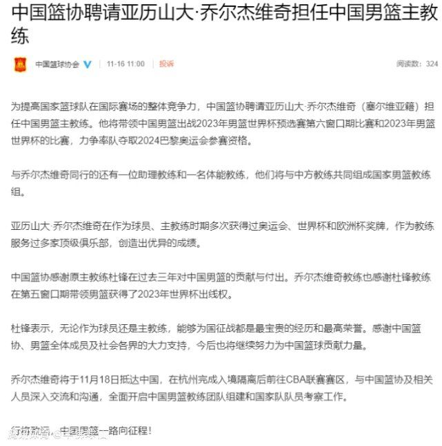 未来几小时，皇马将评估这些名单。